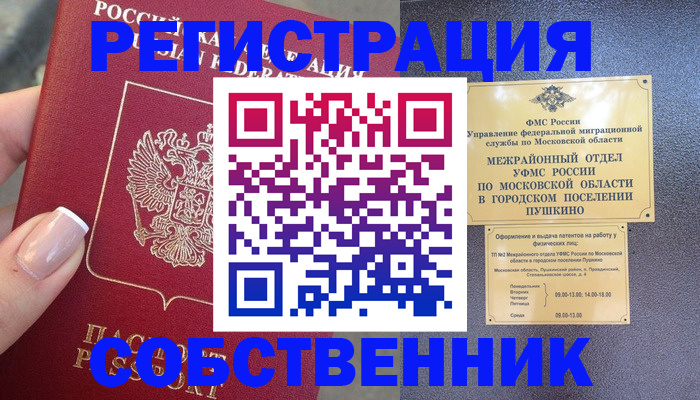 форма 3 в Ачинске